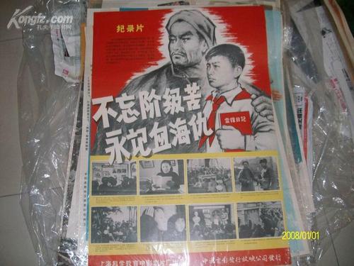 北京政法职业学院毕业证丢了怎么办